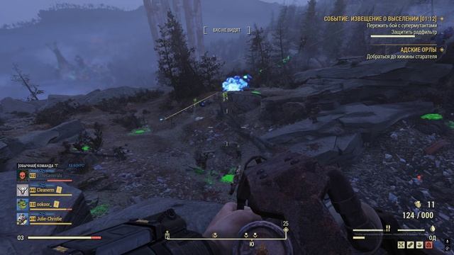 Fallout 76 #Серия 16
