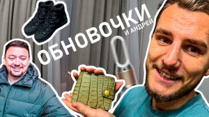 Бабушка встала на гвозди. Прогулки в Питере. Поддержи отечественного производителя. Распаковки ЧЕК