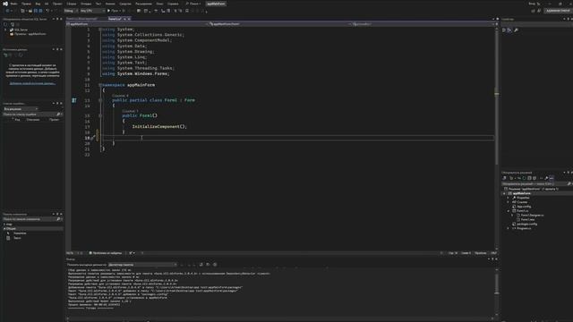 СТИЛЬНОЕ АДАПТИВНОЕ ПРИЛОЖЕНИЕ НА WIN FORM #2 | UI Design | C# | FLAT DOCK PANEL смотреть онлайн