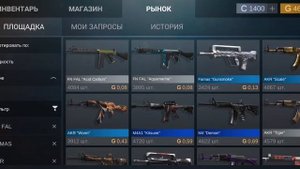 Собрал топовый инвентарь на 500 голды в стандофф 2