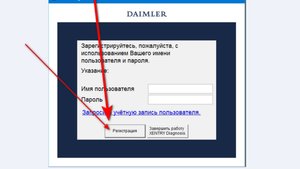 Делаем диагностику Мерседес сами