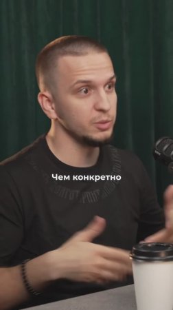 Переходи и подписывайся на мой тг канал: @garciadaniel , а полный выпуск подкаста смотри на ютубе