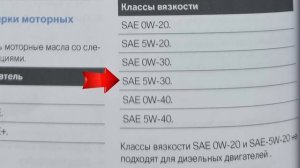 ЭТО БАЗА: Как ВЫБРАТЬ масло для АВТО? Что значит SAE, API, ACEA, ILSAC