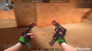 Кози вернулся ❤️