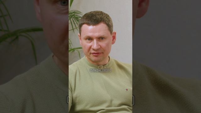 Я помогаю людям с финансовым планированием