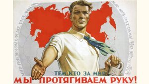 "МЫ протягиваем руку!"