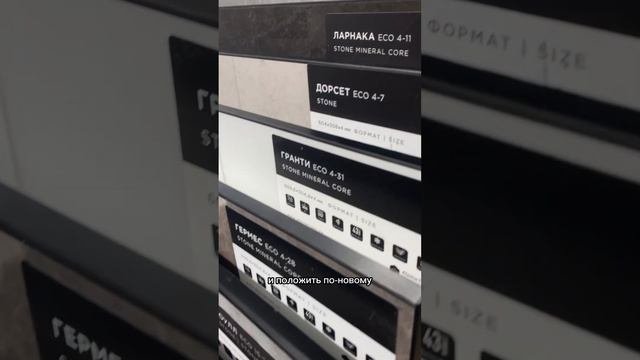 Можно ли уложить новое покрытие поверх старого?