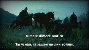 ERA - Ameno (2010 Remix + lyrics + вольный перевод)