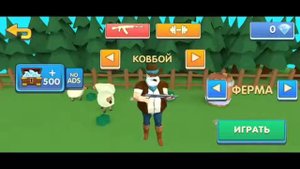 Читы на алмазы Two guys and Zombies 3D🧟♂️ 2022 / Взлом игры Two guys and Zombies 0.50