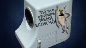 Ремонт Мясорубки