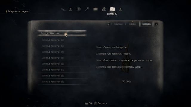 Resident Evil 4 2K RTX ON Прохождение Часть 5 Прорываемся через деревню