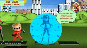 Семейные ценности