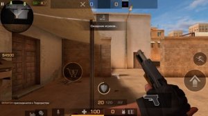 Подсады и раскидки в стендофф 2