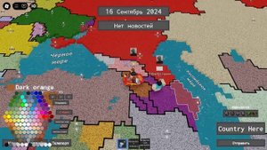 война в 2020\роблокс