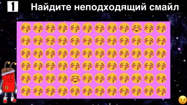 Найди Одинаковые Смайлы! Супер Тест| ТВ Смайл смотреть онлайн