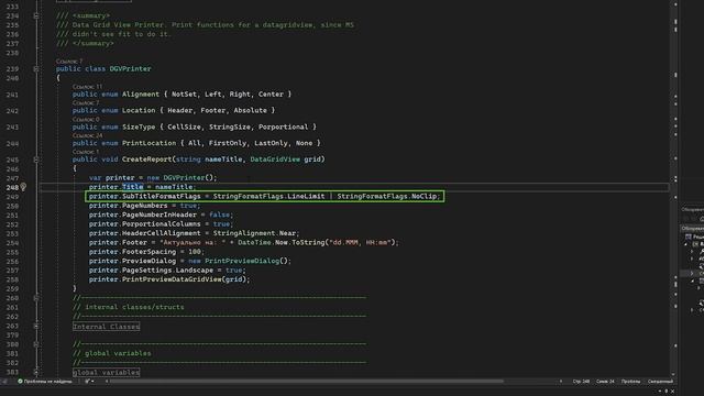СОЗДАНИЕ ОТЧЕТА | PDF | ПЕЧАТЬ | C# | WINDOWS FORM смотреть онлайн