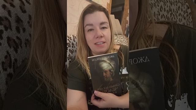 РЕКОМЕНДУЮ КНИГИ.mp4