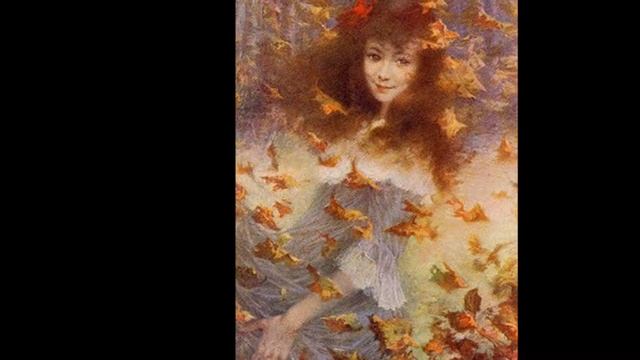 Спросите у осени...