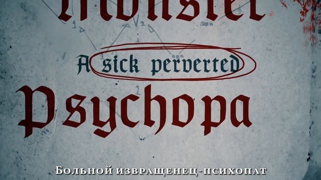 Carach Angren - Monster (с переводом) смотреть онлайн