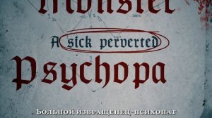 Carach Angren -  Monster (с переводом)