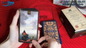 ВЕНЕЦИАНСКОЕ ТАРО — VENETIAN TAROT