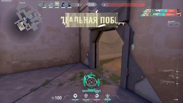 Boy Berry Bubble Gum (VALORANT montage) смотреть онлайн