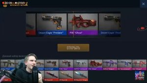 Веле выпал акр трежер хантер StatTrack в Standoff 2