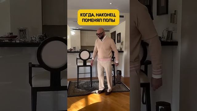 Поменяй полы и будь счастлив как Николай Анатольевич❤️