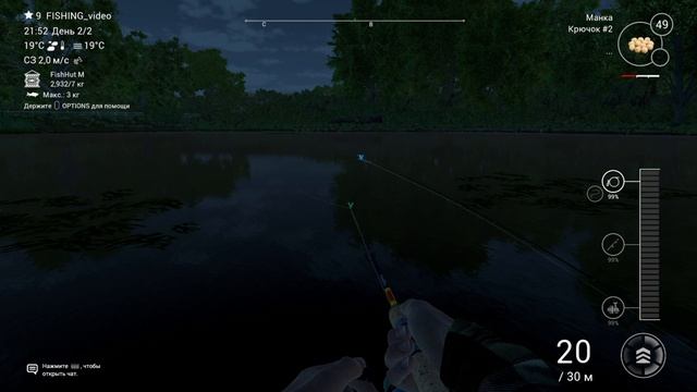 FISHING_video #4