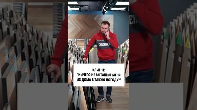 Наши скидки вытащат вас из дома в любую погоду