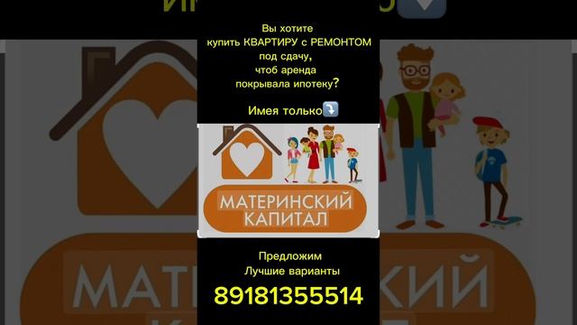 КВАРТИРЫ по первым ценам КРАСНОДАР #новостройкикраснодар #застройщикикраснодара #купитьквартирувкрд