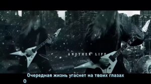 Orden Ogan - December (с переводом)