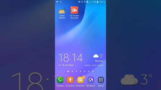 Как скачать взломанную игру том за золотом смотреть онлайн