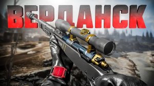 Архивное видео по Warzone с KAR 98K из далекого 2019 года)(часть 1)