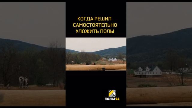 Когда поверил в себя