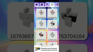 красивый скин в брукхейване
