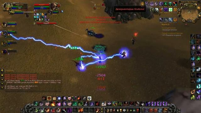 Афли лок 3.3.5 как шатать рбг смотреть онлайн