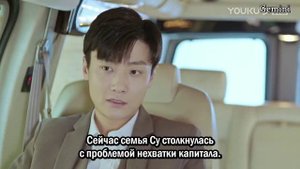 Сюжет любви 2 сезон 1 серия