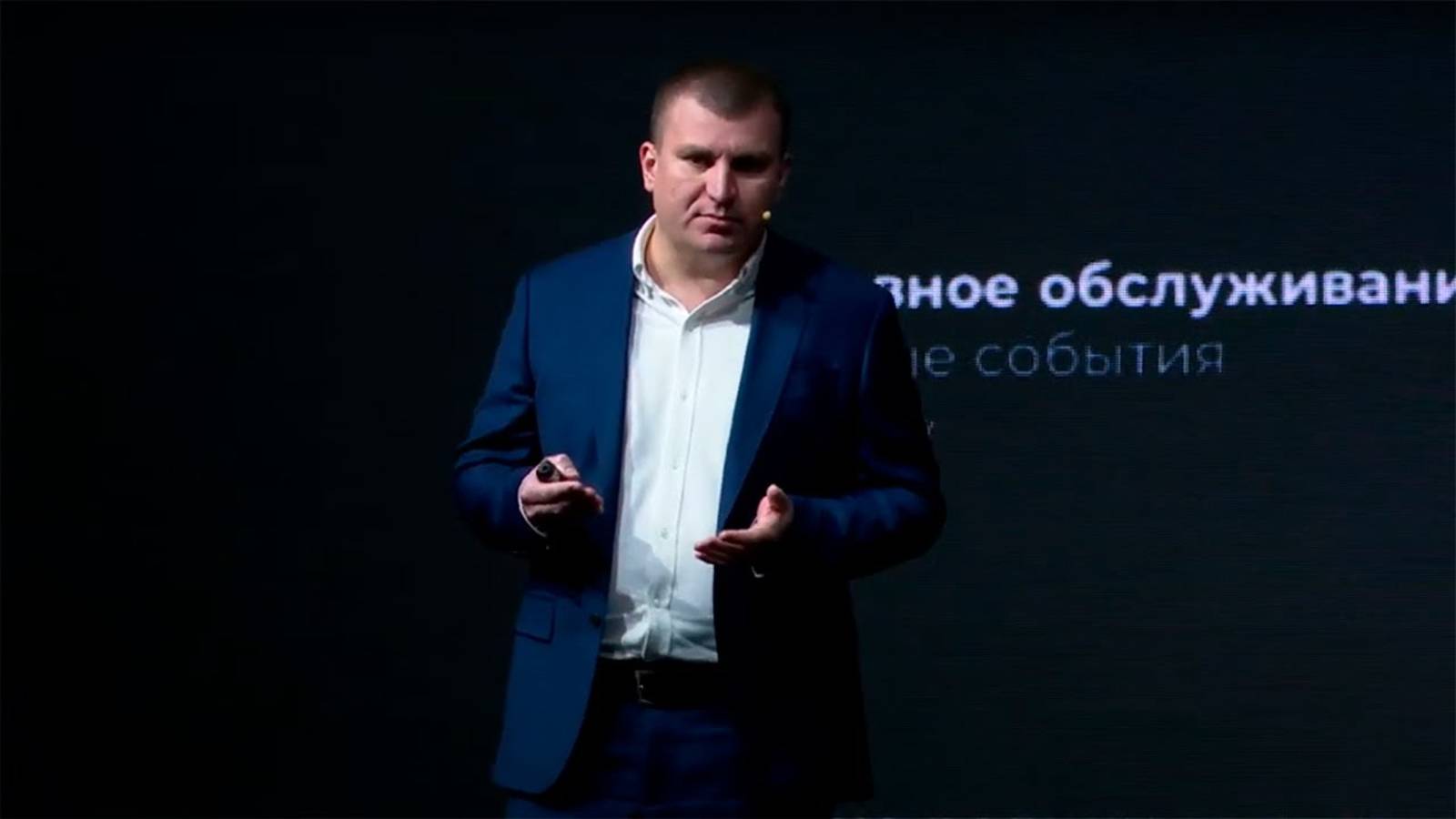 Технобудущее2024: От клиентского сервиса до осознанного управления клиентским опытом