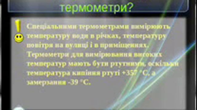 Без имени смотреть онлайн