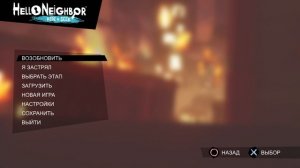 Hello neighbor hide and seek. Этап 3