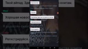 ВЗАХЛЁБ:Мажорка часть1