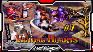 Ретро - прохождение: ⚔️Vandal Hearts🏹 Cердца вандалов PS1. #7 Окружили! У токсичного берега Лорис