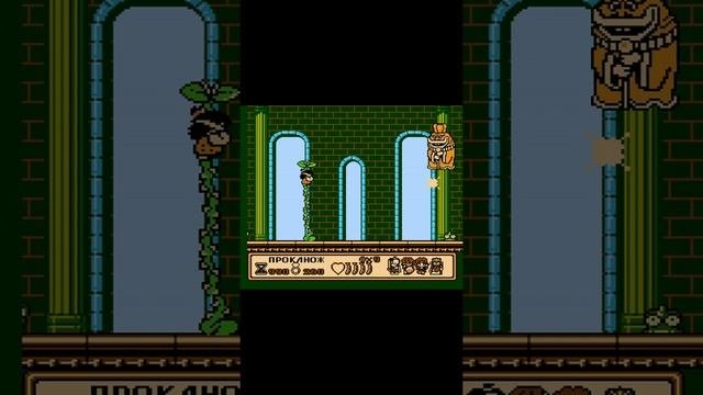(nes) последний босс Banana Prince #shorts