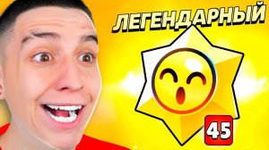 ВЕРНУЛСЯ В БРАВЛ СТАРС СПУСТЯ 2 ГОДА! **НОВЫЙ БАТЛ ПАСС**