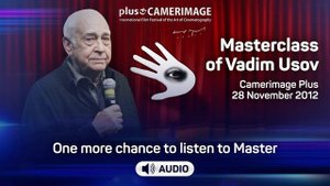 One more chance to listen to Master Vadim Usov