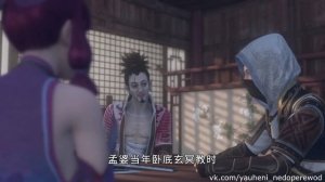 Портрет Цзянху Реки и озёра 2  Hua Jianghu Bu Liang Ren 2  2 сезон на русском  2016  Серия 31