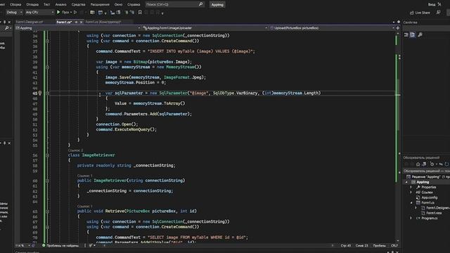 ЗАГРУЗКА ФОТО В БД & ВЫГРУЗКА | C# | WINFORM | SQL смотреть онлайн