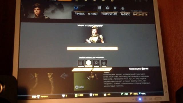 Мишаня купил anakon навсегда и скин Аврора в warface