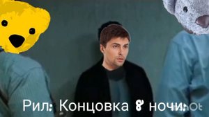 Мемчик